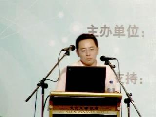过程控制中的无线通信技术