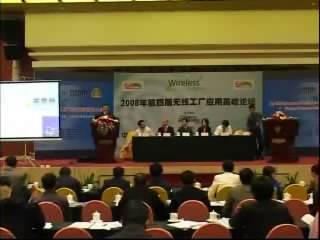 Panel Discussion圆桌讨论