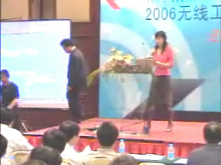 2006无线工厂应用高峰论坛现场答疑