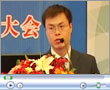 李晨辉，西门子自动化与驱动集团工业无线通讯产品经理