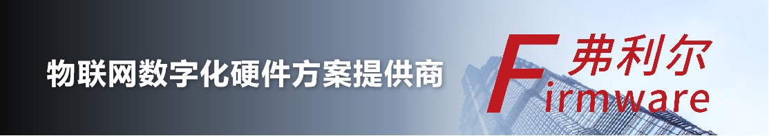 广东银驰电子科技有限公司