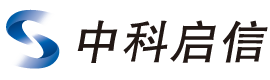 北京中科启信软件技术有限公司