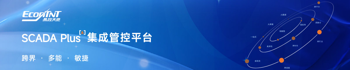 北京九思易自动化软件有限公司