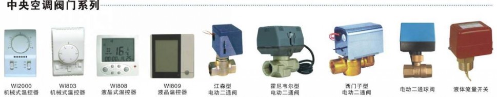 上海维列自动化设备有限公司