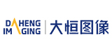 中国大恒（集团）有限公司北京图像视觉技术分公司