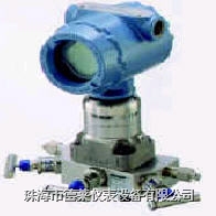 3051S型壓力變送器