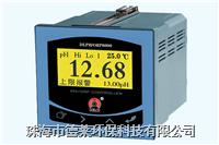 中文智能工业在线pH（ORP）控制器