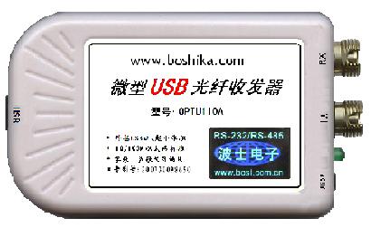 OPTU110A 微型USB光纤收发器10/100M
