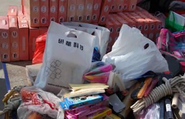 多背一公斤"活动