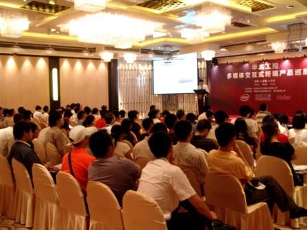 2009华北工控多媒体交互式终端产品巡展上海站