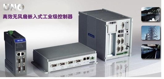 研华UNO系列产品