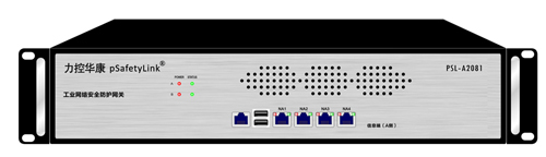 工业网络安全防护网关-PSL-A2081