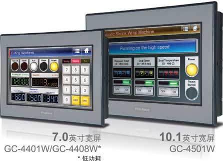 全新可编程人机界面GC4000系列