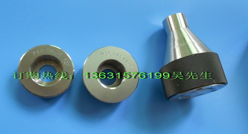 E27灯头量规|E27灯头通规 7006-27B-1