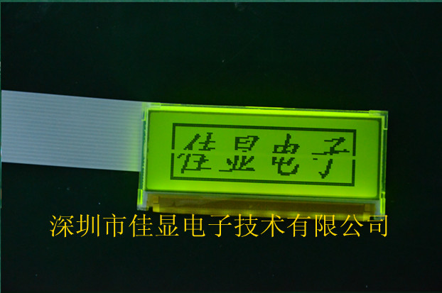 12232LCD液晶屏 18pin 软排线接口 黄绿屏 蓝屏 JXD12232-2