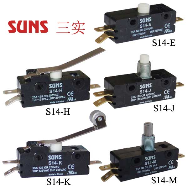 S14系列通用型微动开关 (CHERRY E14系列)