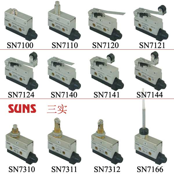 SN7系列小型封闭式限位开关（行程开关）通过UL/CSA/CE/CCC认证SUNS美国三实