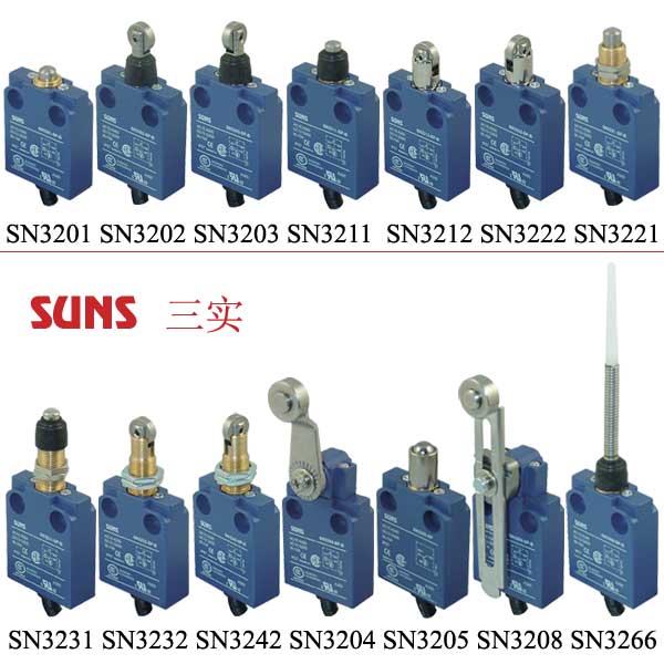 SN32系列IP67防水安全限位開關(guān)(行程開關(guān))通過(guò)UL/CSA/CE/CCC認(rèn)證SUNS美國(guó)三實(shí)