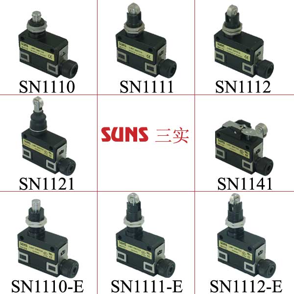 SN1系列防水微动开关通过UL/CSA/CE/CCC认证SUNS美国三实