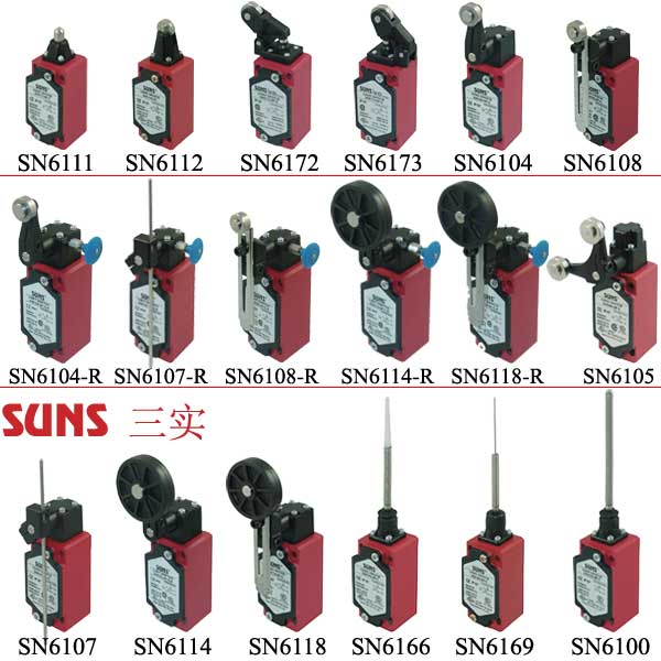 SN61系列防水安全限位开关(行程开关)通过UL/CSA/CE/CCC认证SUNS美国三实