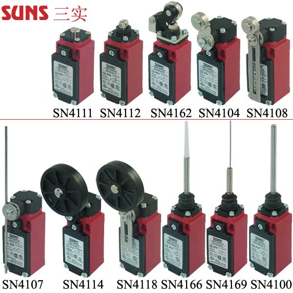 SN4系列安全限位开关(行程开关)通过UL/CSA/CE/CCC认证SUNS美国三实