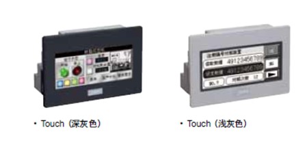和泉电气FT1A Touch系列HMI与PLC一体机