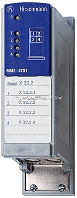 Hirschmann赫斯曼交换机模块MM2-4TX1专业代理