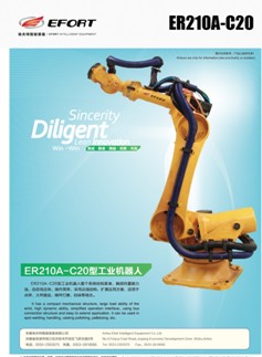 studio集成开发平台,埃夫特实现了自主的解释器和tlf库的设计与测试
