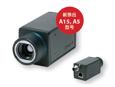 FLIR A65/A35/A15/A5经济型红外热像仪