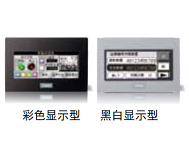 爱徳克FT1A Touch型HMI+PLC一体机