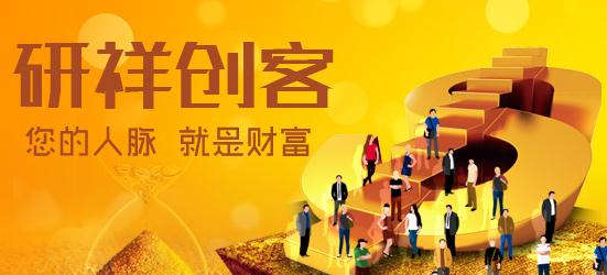 深圳市华普信科技有限公司