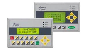 台达TP02G-AS1/TP04G-AS2精致型文本显示器