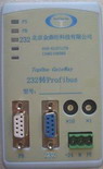 DP200 J01 / 232转PROFIBUS-DP协议转换器