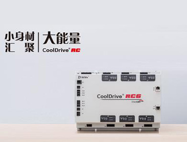 清能德创 CoolDrive RC 系列紧凑型一体化网络伺服驱动器