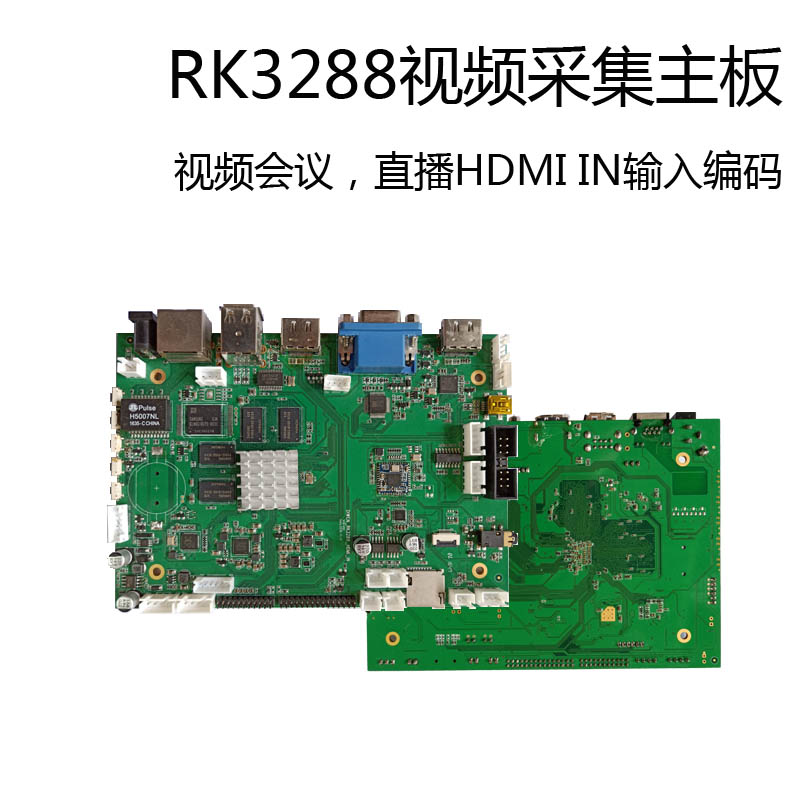 聚芸智能支持HDMIIN摄像机电脑视频信号接入安卓多媒体电教终端