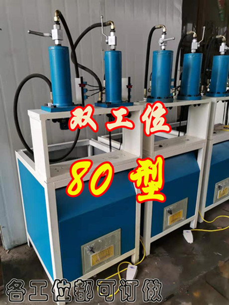 護欄80#立式?jīng)_弧機 圓管方管切R角