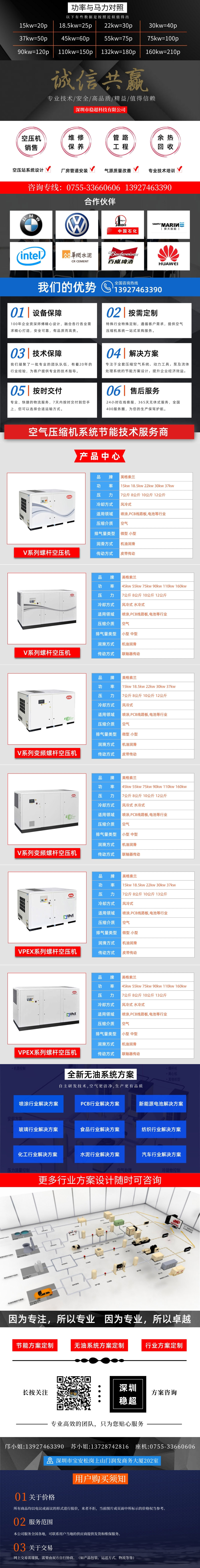40匹螺桿空氣壓縮機(jī) 化工能源專用 提供報(bào)價(jià)方案