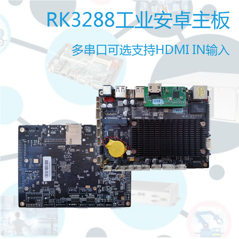 聚芸智能支持HDMIIN摄像机RK3288高清视频会议终端