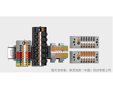 即连即用 FIX系列分线模块