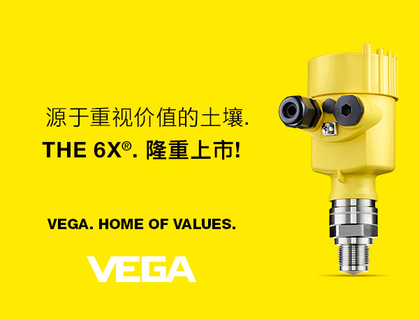 VEGA雷达物位仪表VEGAPULS 6X