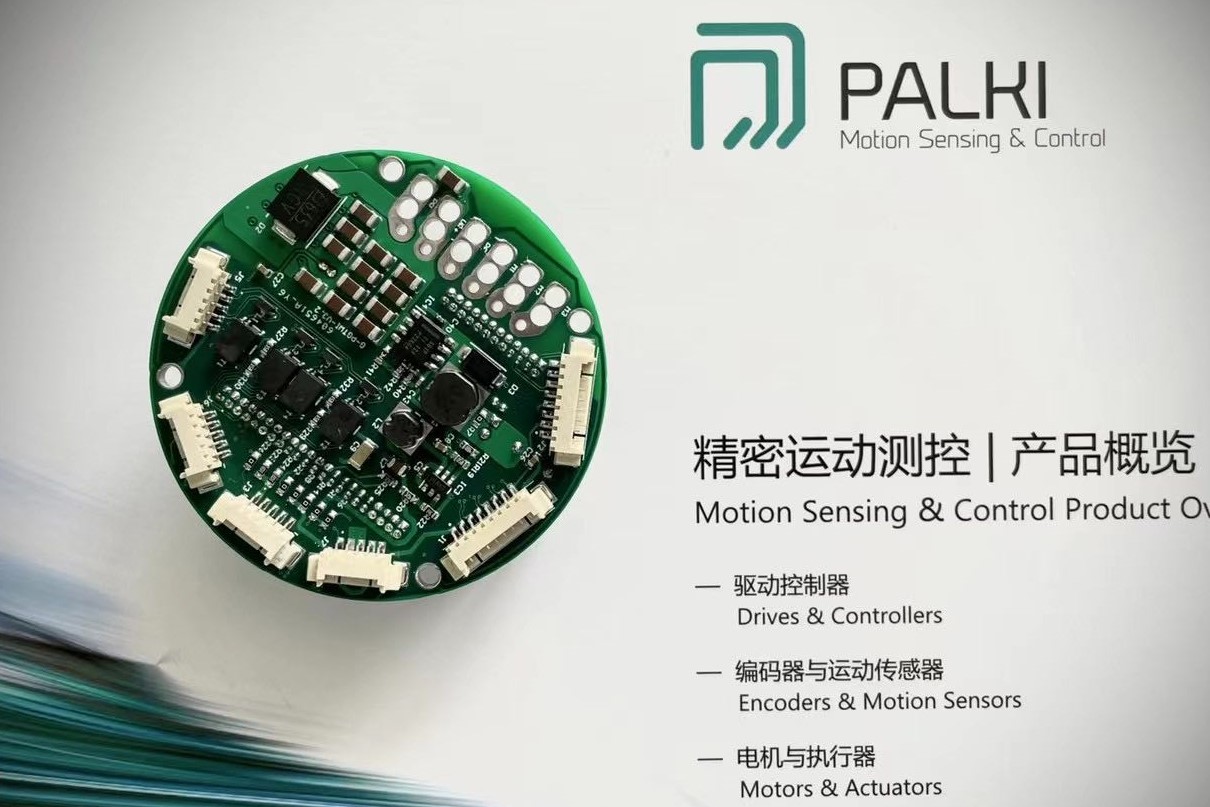 PALKI-高性能直流伺服驱动器-紧凑型