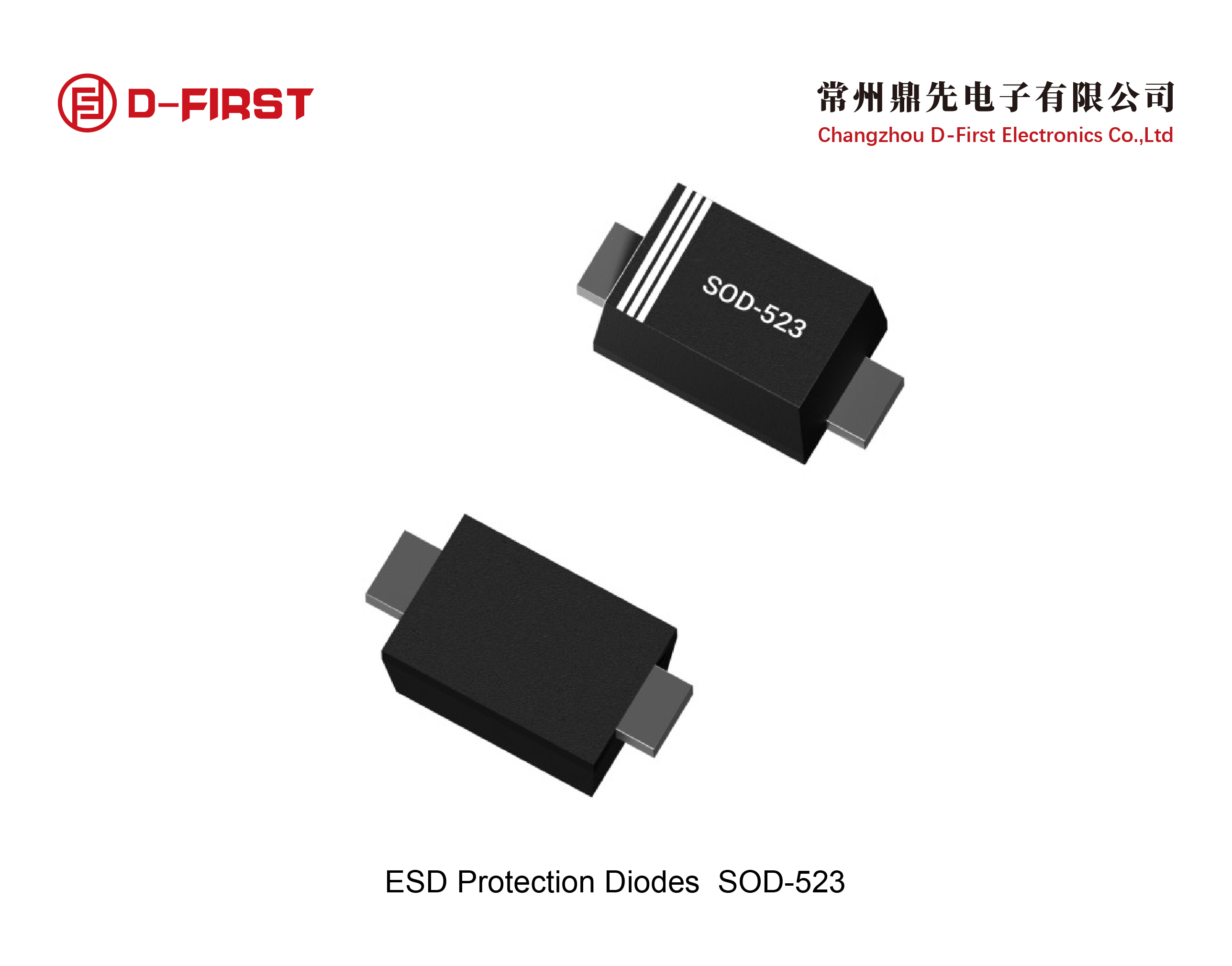 单向ESD保护二极管采用SOD523