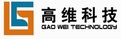北京高维精诚科技有限公司