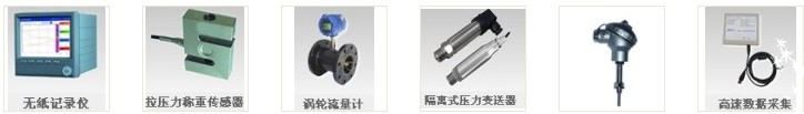 西安新敏电子科技有限公司