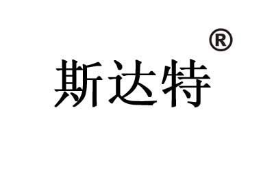 北京欣斯达特数字科技有限公司