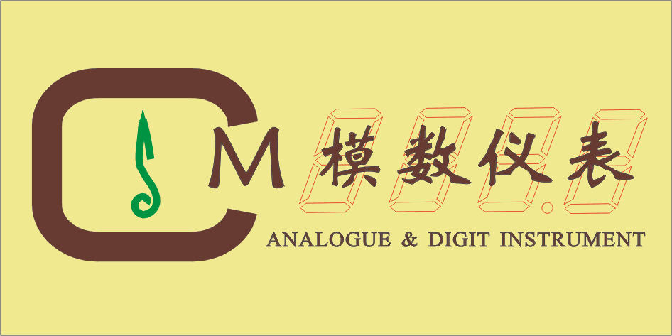 上海模数仪表有限公司