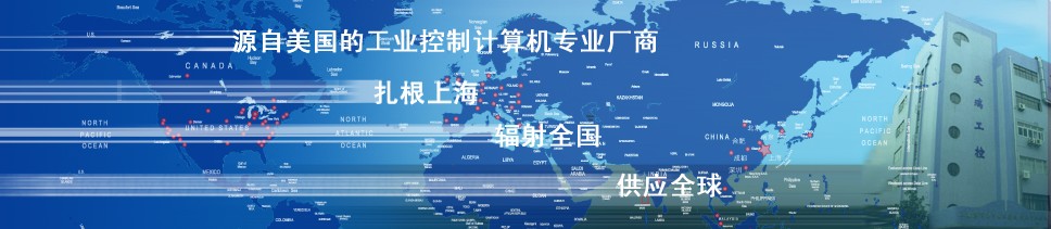 上海爱瑞科技发展有限公司