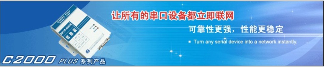 深圳市中联创新自控系統有限公司