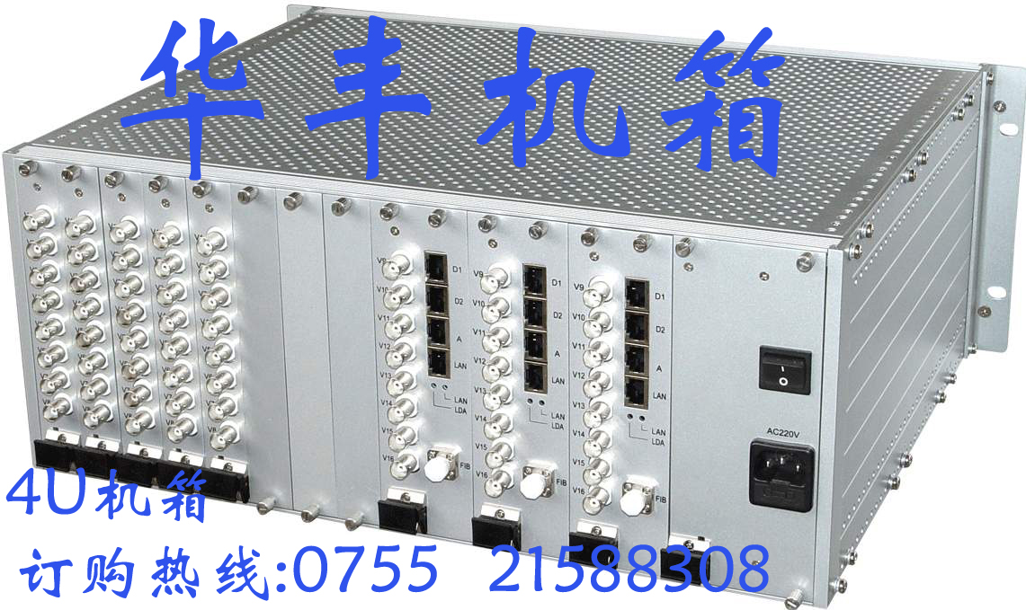 深圳市华丰五金厂