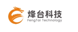 烽台科技（北京）有限公司